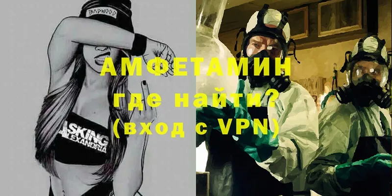 даркнет сайт  Старая Купавна  АМФЕТАМИН VHQ 