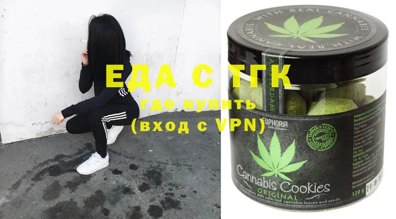 OMG tor  Старая Купавна  Canna-Cookies конопля 