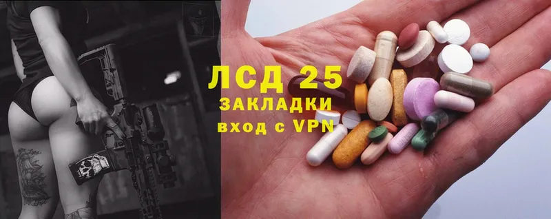 ЛСД экстази ecstasy  Старая Купавна 