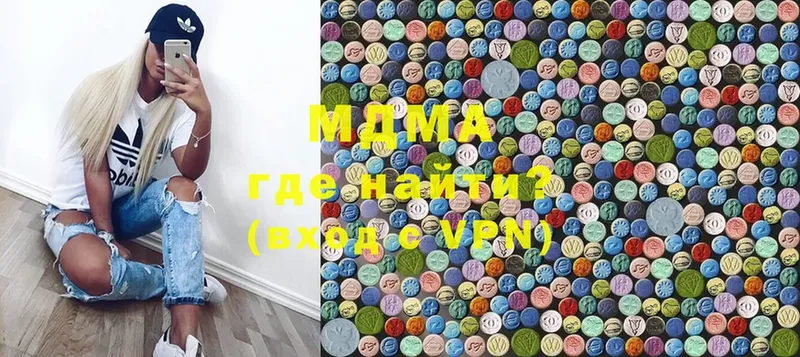 что такое наркотик  Старая Купавна  MDMA Molly 